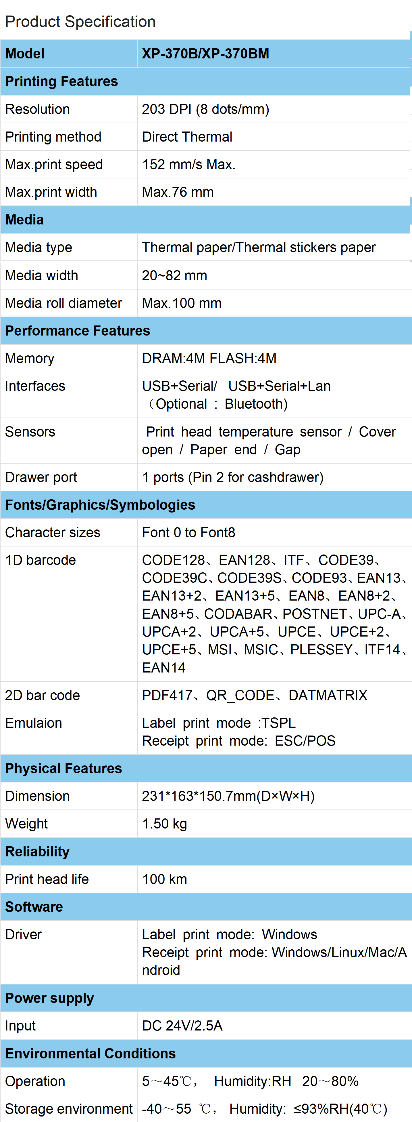 Xprinter XP-370B_XP 370BM Product Specification