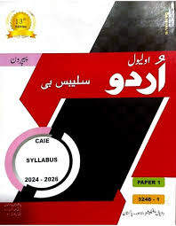 O Level Urdu Syllabus B Paper One By Daniyal 13th Editon