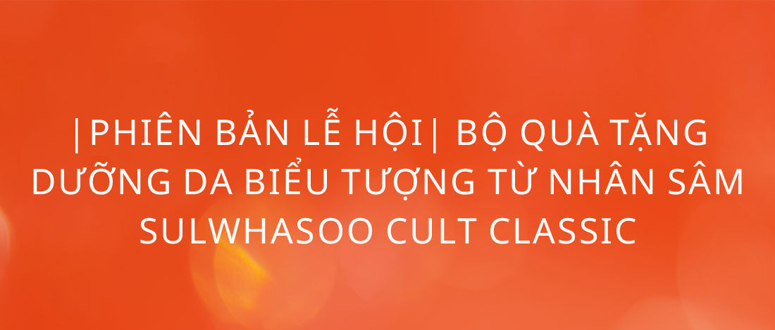 |PHIÊN BẢN LỄ HỘI| BỘ QUÀ TẶNG DƯỠNG DA BIỂU TƯỢNG TỪ NHÂN SÂM