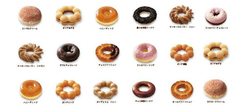 Mister Donuts japan