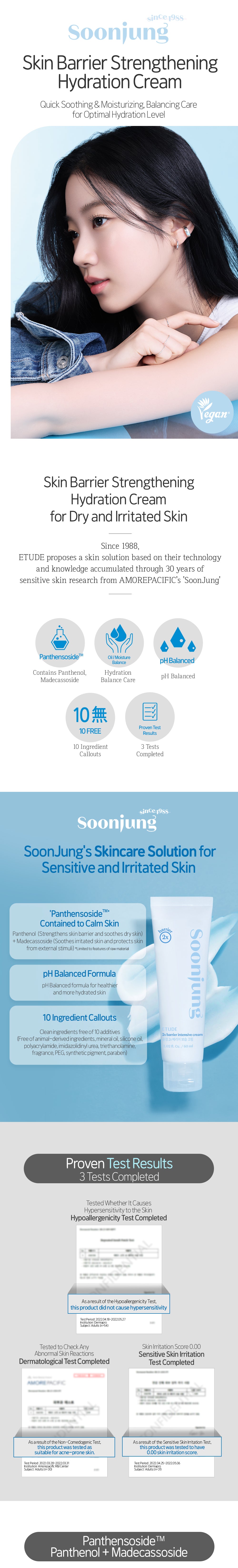 Pamphlet image of SoonJung 2x Barrier Intensive Cream (1)