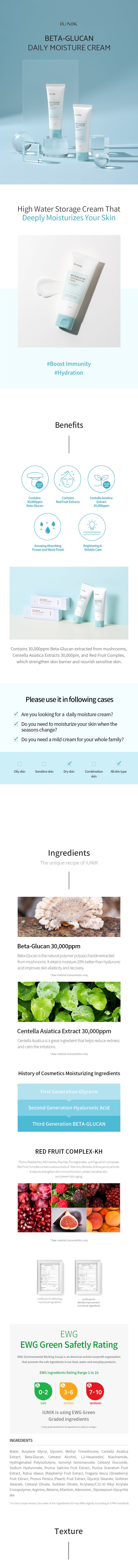 Pamphlet image of Beta Glucan Daily Moisture Cream (1)