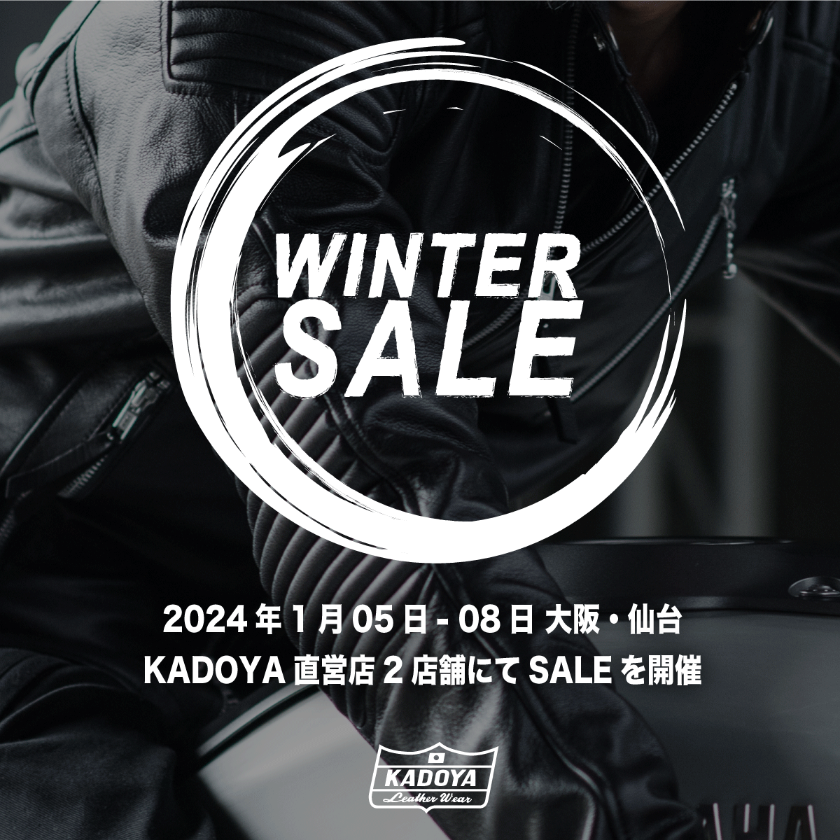 kadoya_winter bargain
