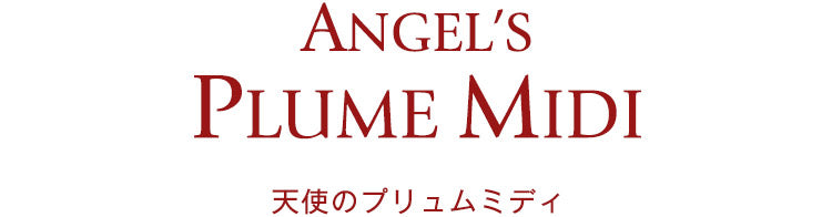 天使のPlumeミディ フルウィッグ ミディアム｜リネアストリア