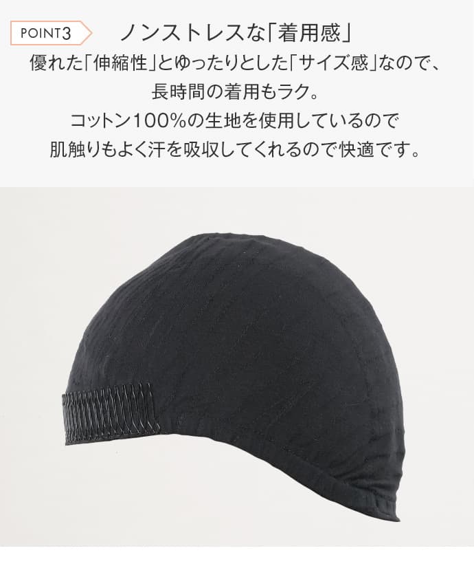 ノンストレスな着用感。優れた「伸縮性」とゆったりとした「サイズ感」なので、長時間の着用もラク。コットン100％の生地を使用しているので肌触りもよく汗を吸収してくれるので快適です。。