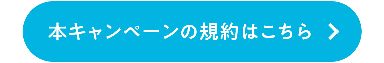 第3弾