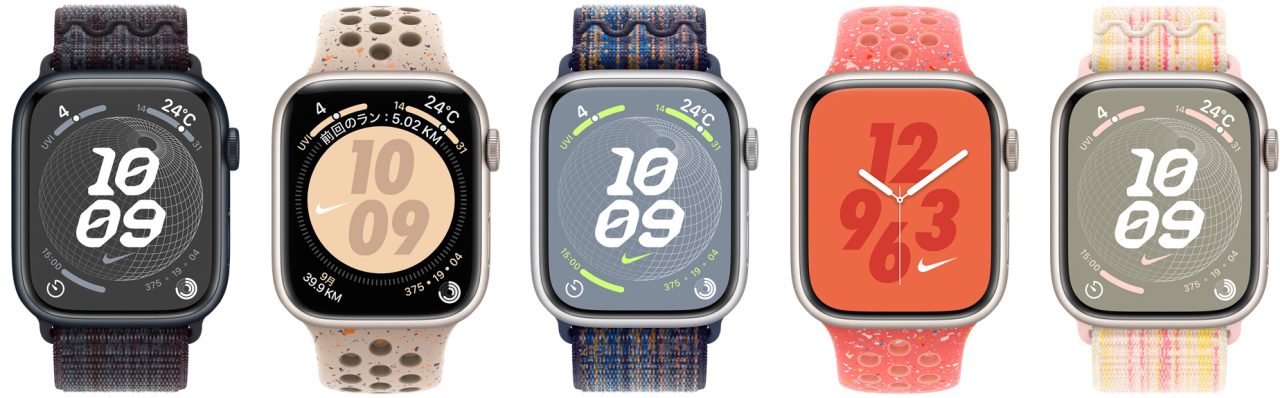 Apple Watch Series9 Nike