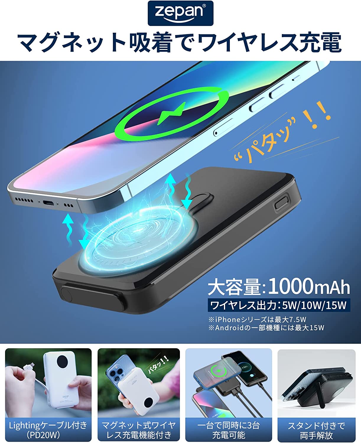 通販日本製 ワイヤレス充電可‼️ポータブル電源 大容量 41600mAh hldSH