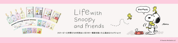Life with Snoopy and Friends