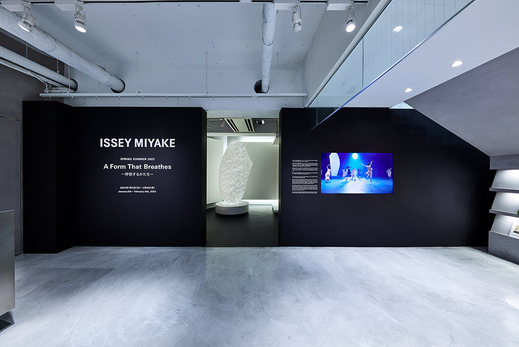 ISSEY MIYAKE「A Form That Breathes —呼吸するかたち—」