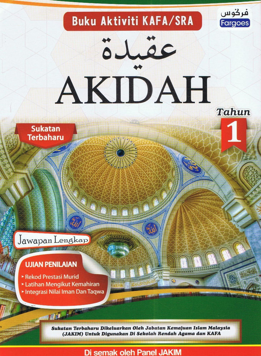 Buku Teks Bahasa Arab Kafa Tahun 1 / BUKU TEKS BM TAHUN 2 KSSR  Beli