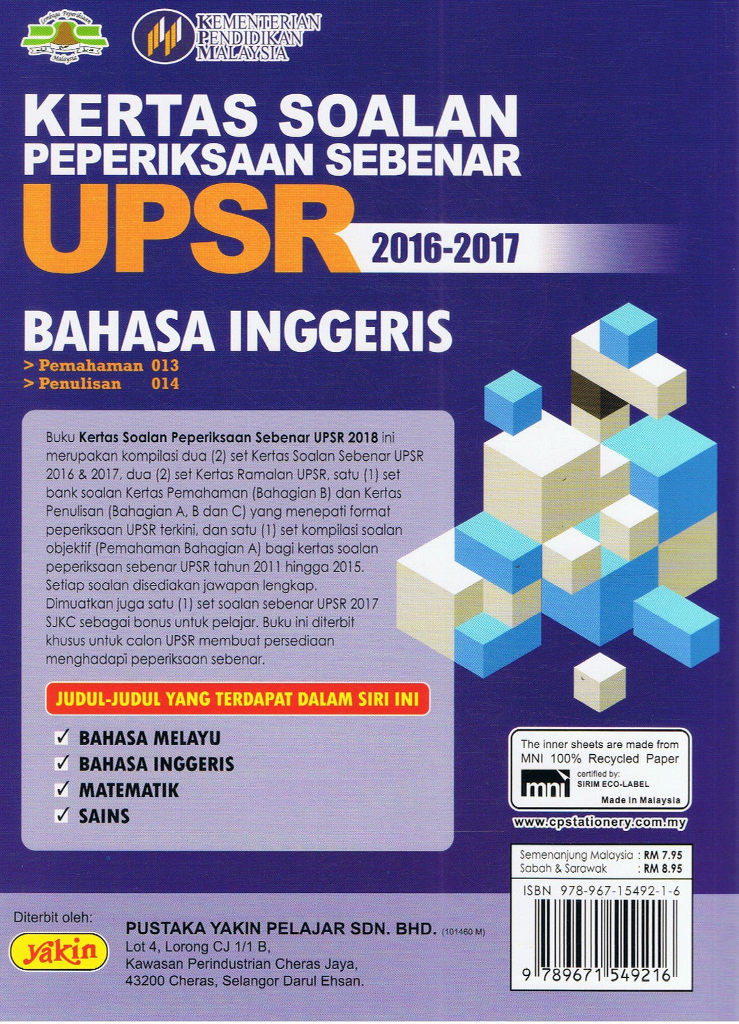 Soalan Sebenar Upsr 2019 Bahasa Inggeris  Contoh Pom