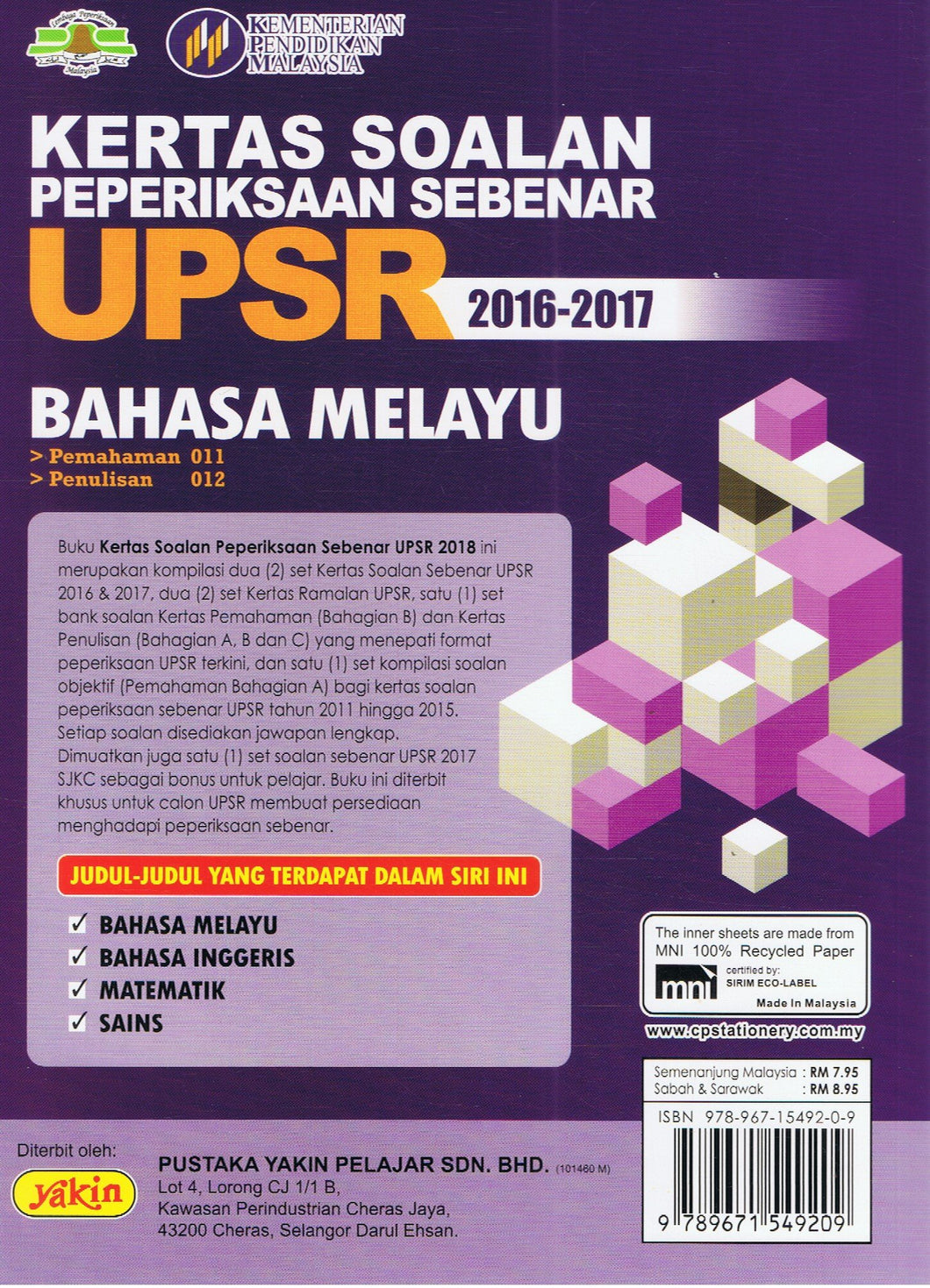 Kertas Soalan Peperiksaan Sebenar UPSR 2016-2017: Bahasa ...