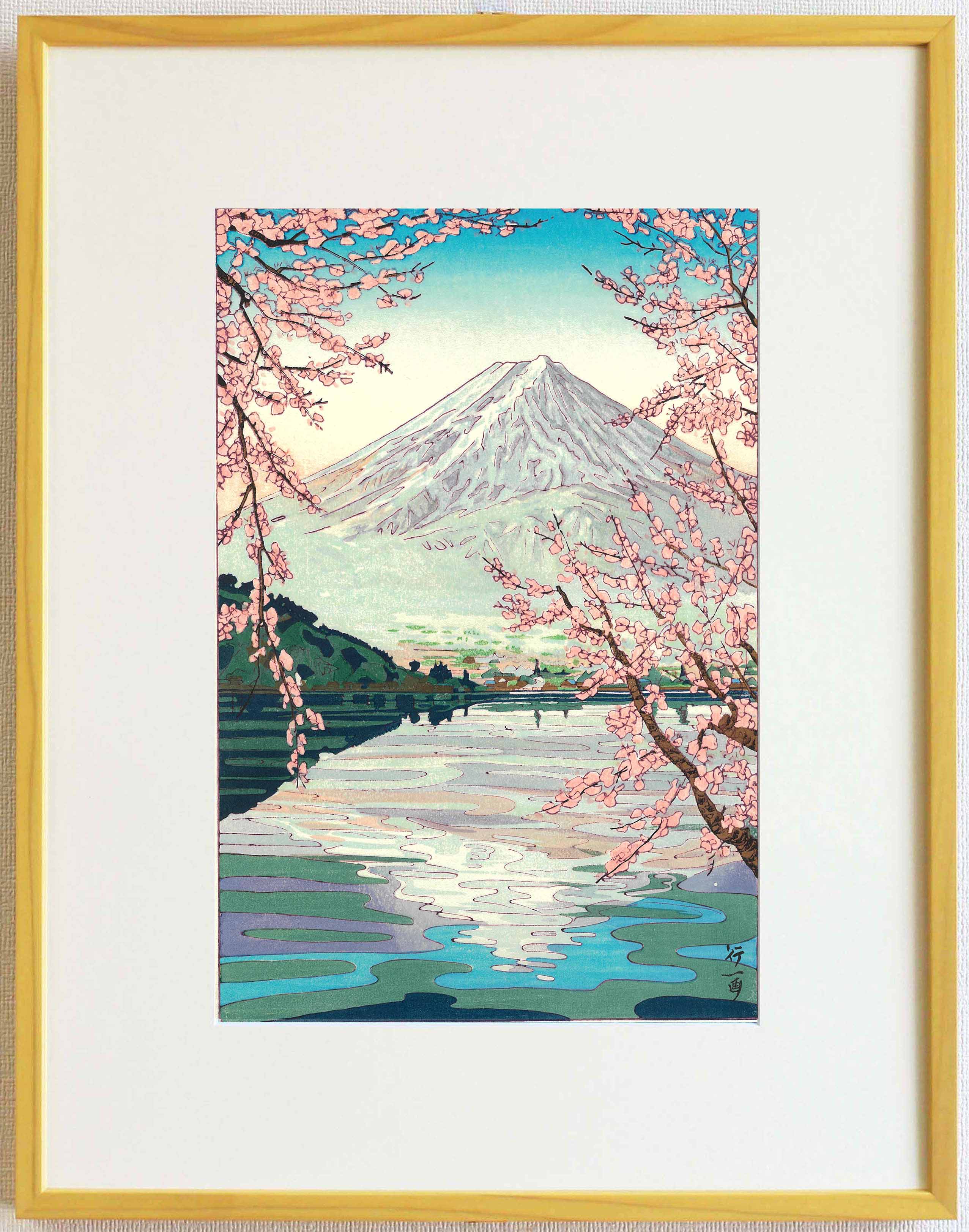 Okada Koichi - #P2 Kawaguchiko no Fuji (The view of Mt.Fuji from Lake  Kawaguch) ( 河口湖の富士)- Free Shipping