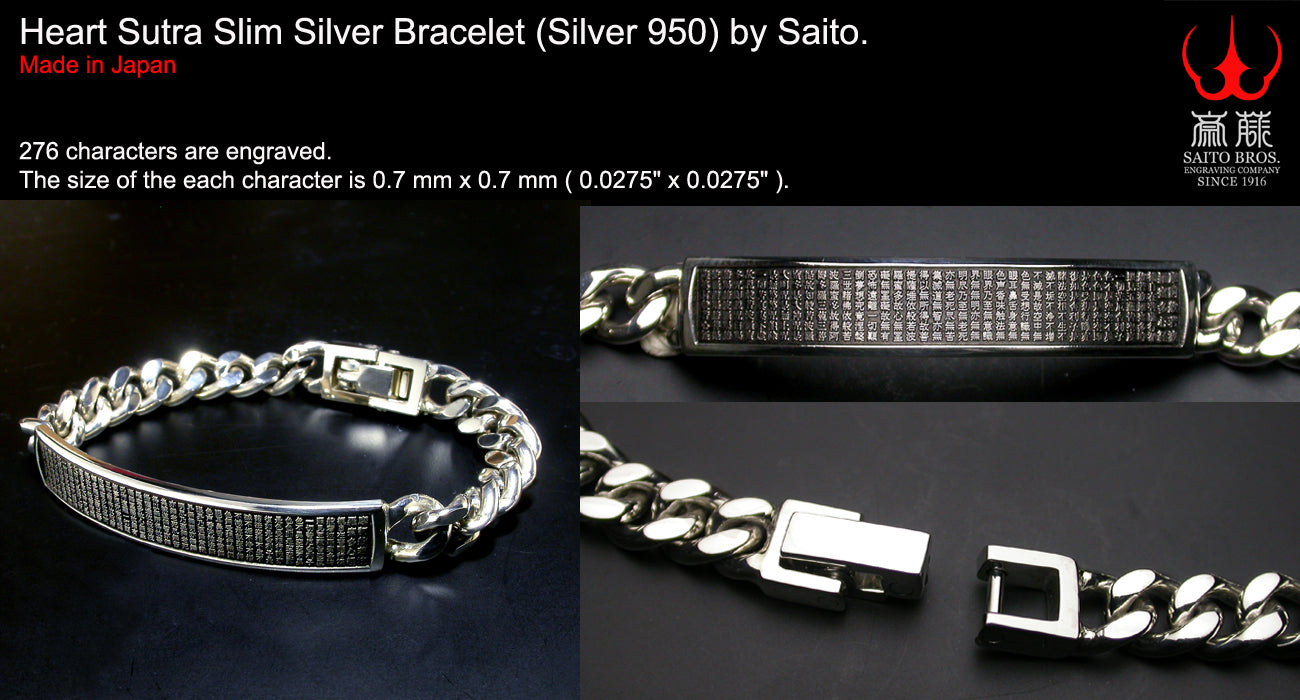 Saito - Heart Sutra Slim Silver Bracelet (Silver 950) – Magnificent Items  from Japan (Team Wakon Japan)