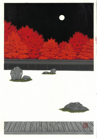 Kato Teruhide - No. 044 Shurei (The autumn weather is peaceful but ref ...