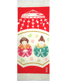 Kenema - Wagashi Bina (The dyed Tenugui) – Magnificent Items from Japan ...