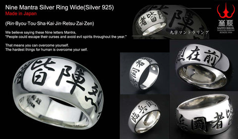 Saito Nine Letters Mantra Kuji Kiri 九字切り Silver Ring Wide Silve Magnificent Items From Japan Team Wakon Japan