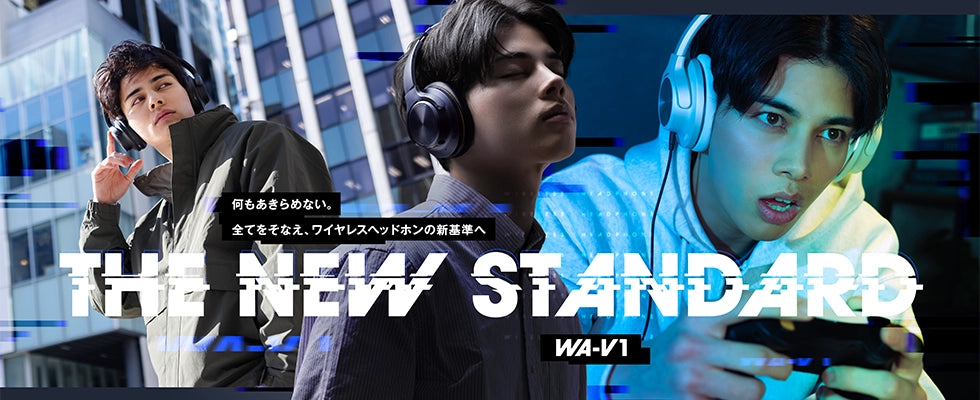 ヒーローイメージ
