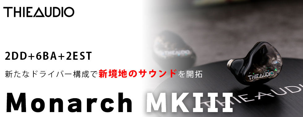 ヒーローイメージ