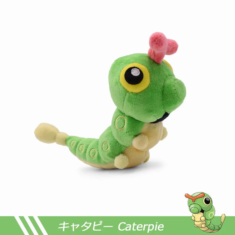 Cute PokÃ©mon Plush Set: Butterfree, Caterpie & More - Perfect Gift for Kids! - Image 14