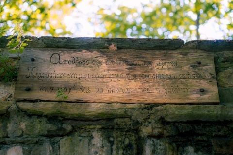 Centaurs Path entrance sign by Galatea Georgiou