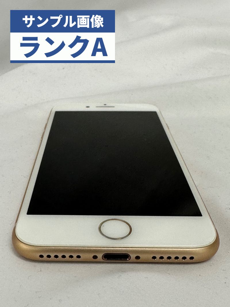 au iphone8 256GB SIMロック解除 ゴールド | www.bartislaw.com