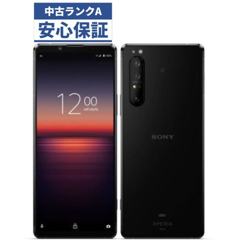 xperia 5 ⅱ docomo版 SIMロック解除 一部制限あり | www.jarussi.com.br