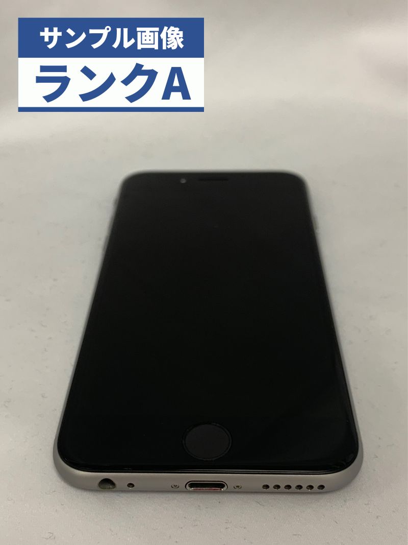 87％以上節約 iPhone7 32GB Softbank SIMロック解除済 econet.bi