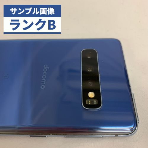 シルバー金具 galaxy s10 SC-03L 青 SIMロック解除済 利用制限