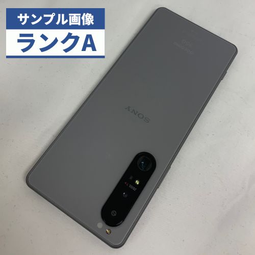 キャンセル】 Xperia - XPERIA 1 Ⅲ グレー docomo 美品 SIMロック解除