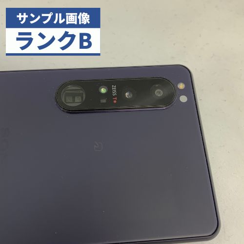 Xperia 1 Ⅲ ドコモ SO-51B パープル SIMロック解除 smk-koperasi.sch.id