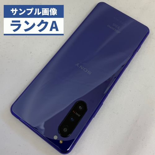 docomo SONY Xperia 5 II SO-52A ピンク 利用制限○ SIMロック解除済