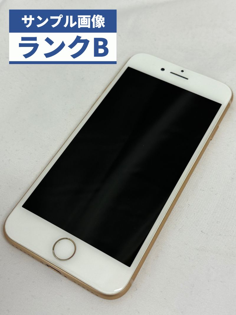 B】iPhone8/256/ドコモ-