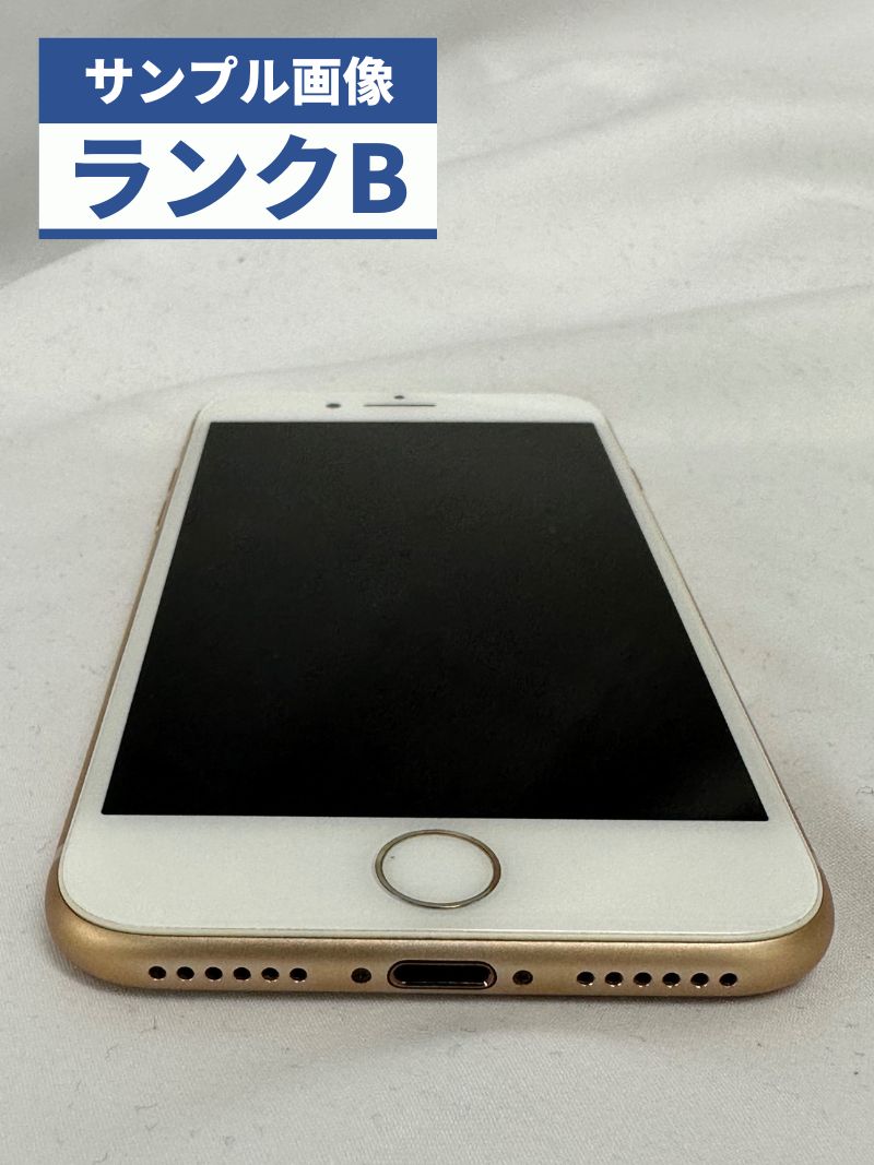 絶対お得です iPhone8[256GB] SIMロック解除 SoftBank ゴールド【安心