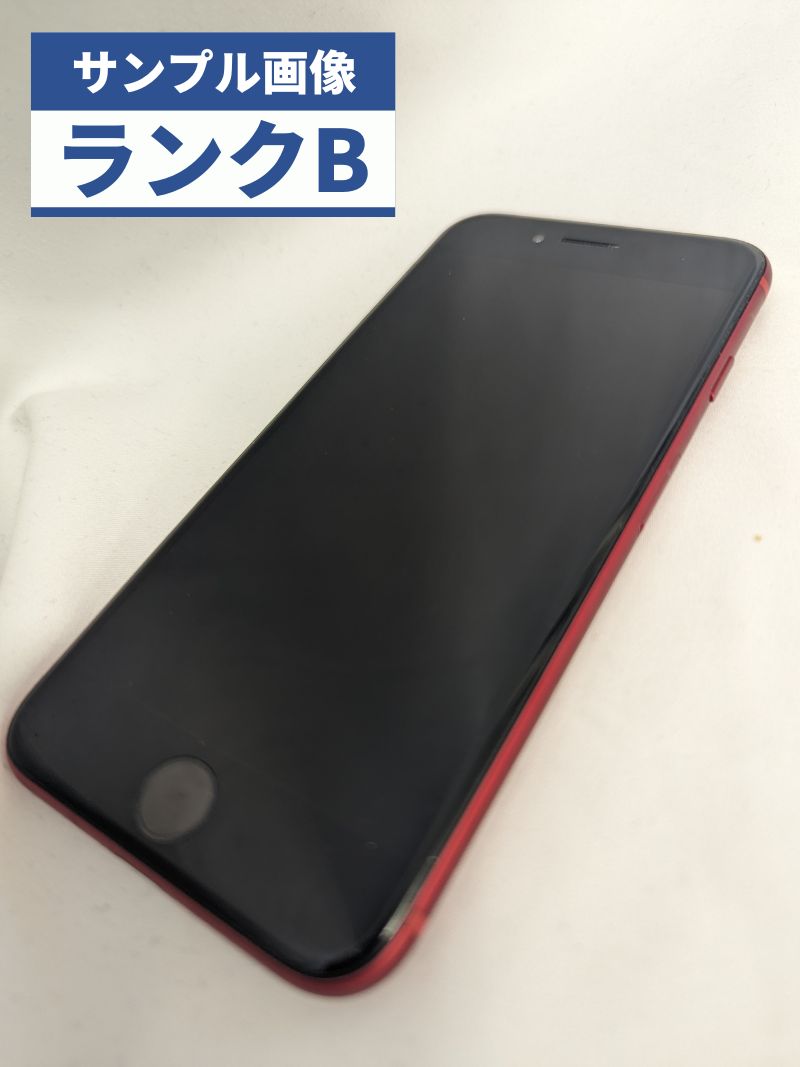 プレゼント サプライズ iPhone7 Plus[128GB] SIMロック解除 SoftBank