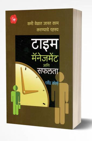 Buy Jananayak Tantya Bhil Novel Book, Baba Bhand, Best Seller