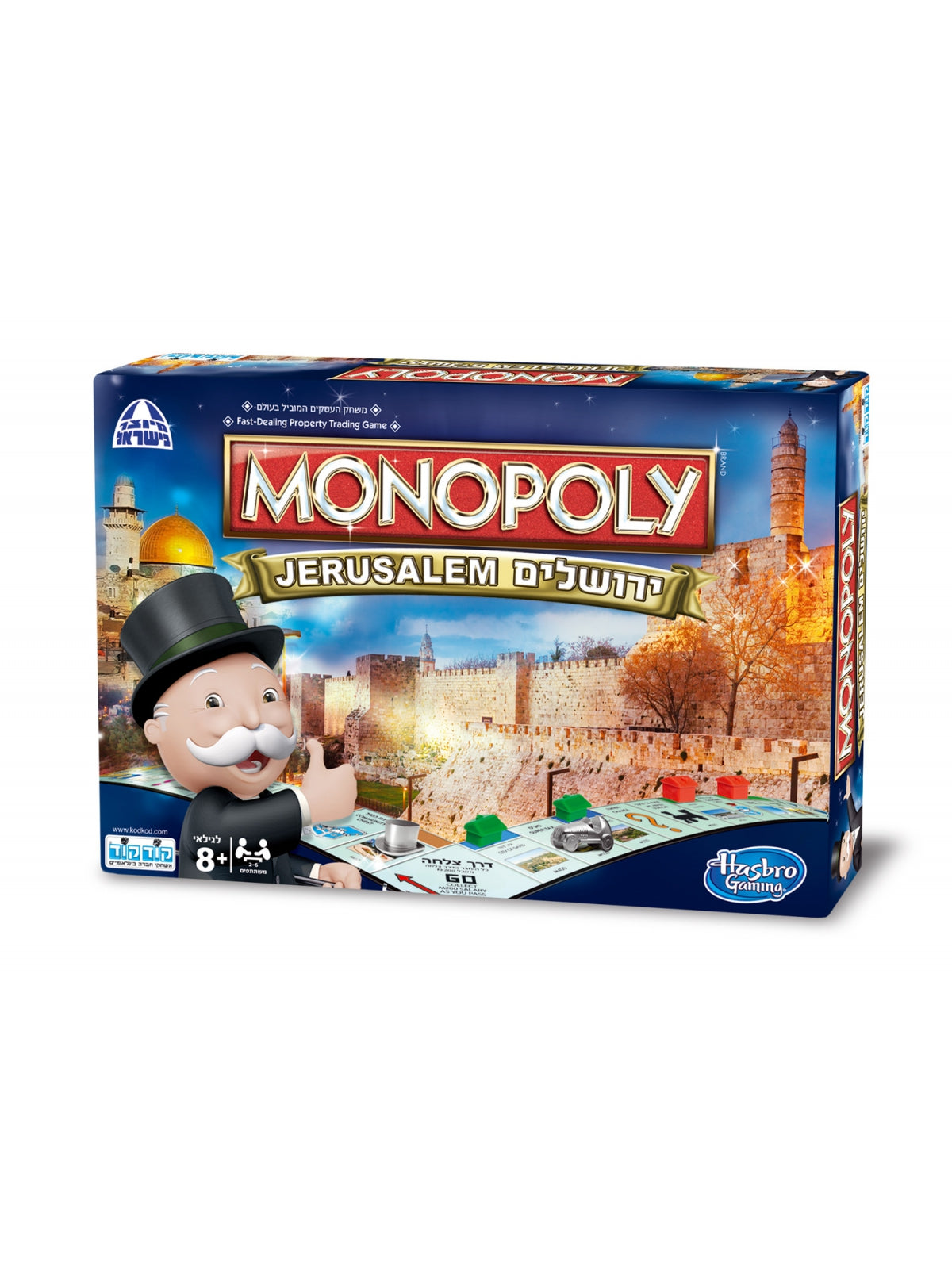 MONOPOLY CLASSIC 2010 BOX GAME