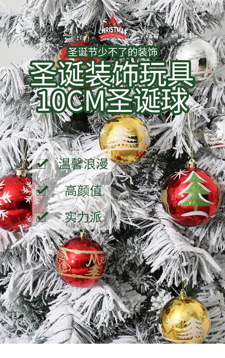 Colorful Christmas Ball Ornaments Set – 2pcs - Image 11
