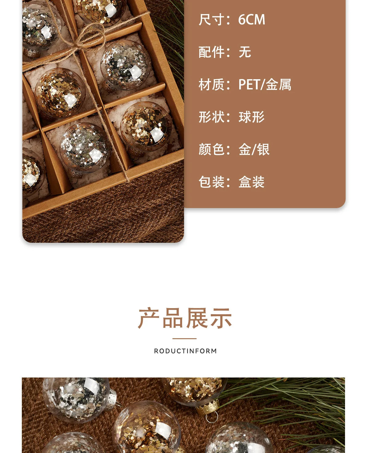 Glittery 6cm Christmas Ball Ornaments - DIY Decor - Image 18