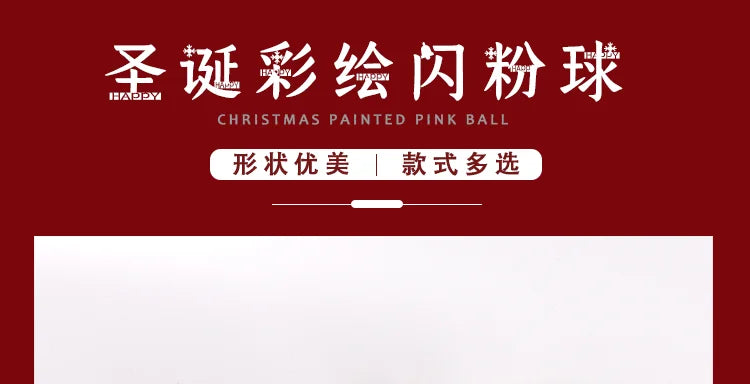 Festive DIY Christmas Tree Decoration Balls - 4-6pcs - Image 27