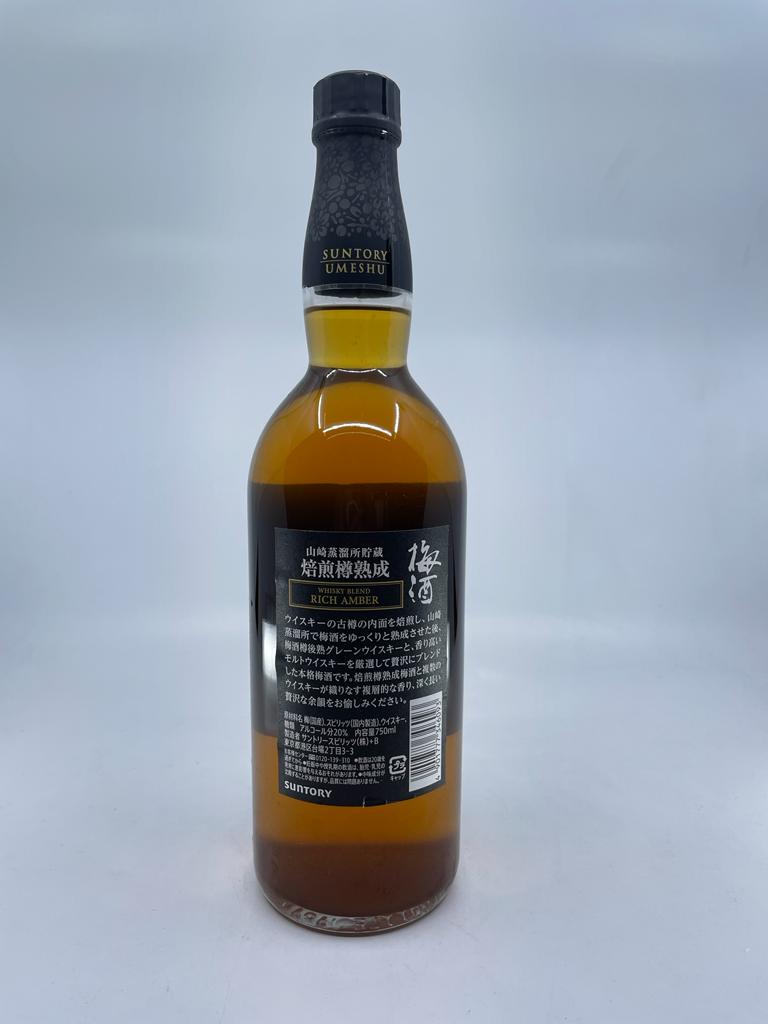 レビュー投稿で選べる特典 UMESHU THE AMBER SOLERA／梅酒500ml 未開封