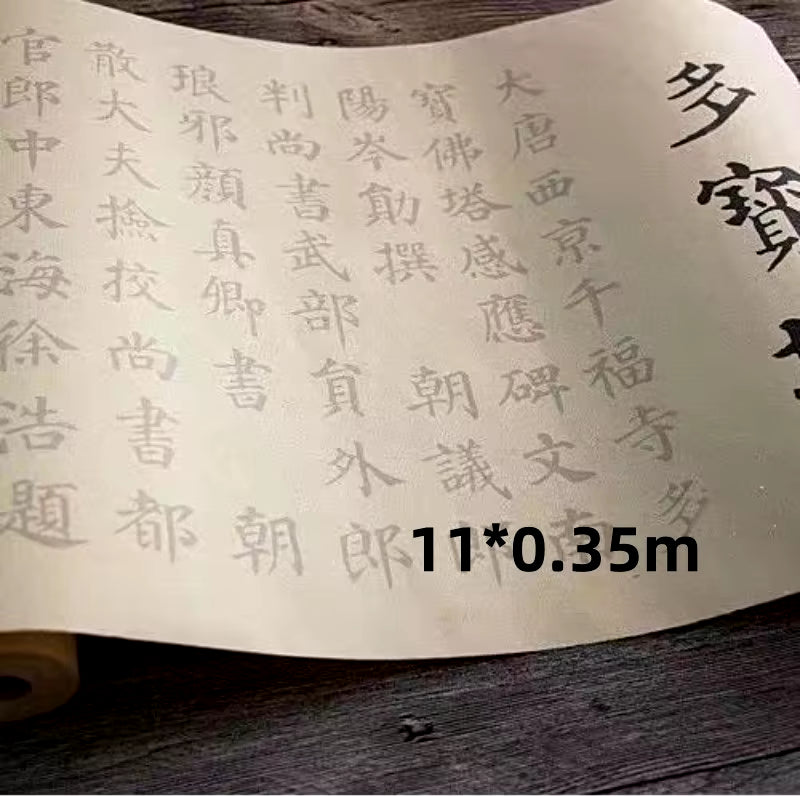 Chinese Sutra Copybook Small Regular Script Sutra Copybook Adult Brush Calligraphy Sutra Copying Half Ripe Xuan Paper Copybook