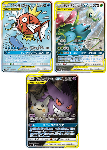 Pokémons Sun Moon Team Up Secrets Revealed Zephyr Epic
