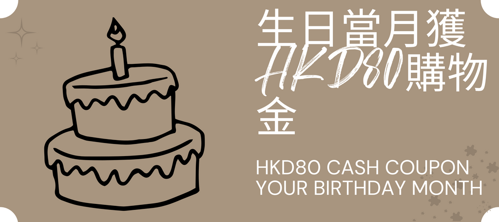 HKD80 CASH COUPON YOUR BIRTHDAY MONTH