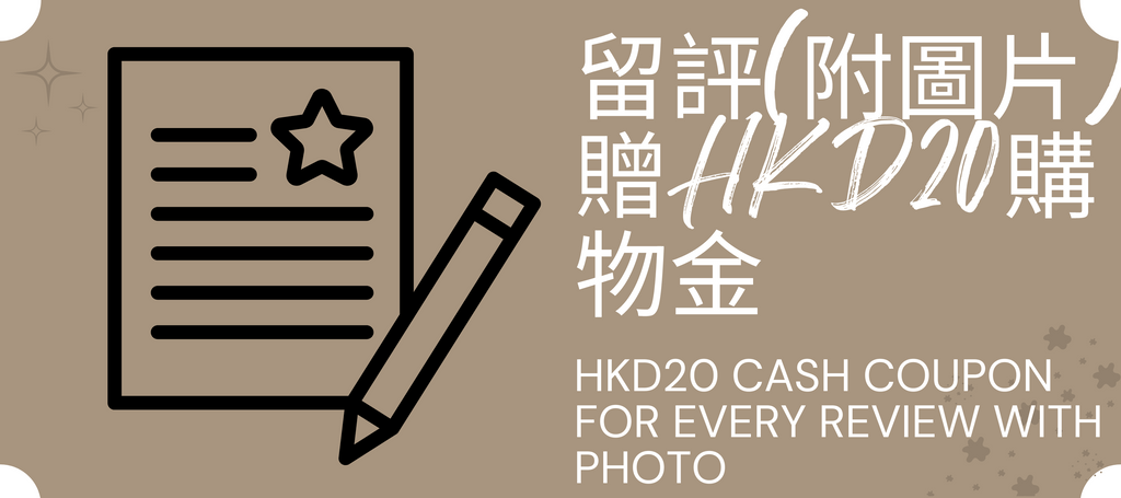 HKD20 CASH COUPON FOR EVERY REVIEW WITH PHOTO