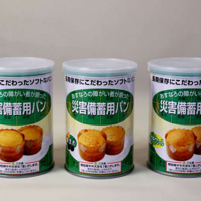 5年保存 7日間非常食21食セット【A】セット 水なし 備蓄 山登りアウトドア 防災食 尾西のごはんパンの缶詰 美味しい 防災食 お菓子 尾西食品  ごはん おにぎり 保存食 非常食セット おかず