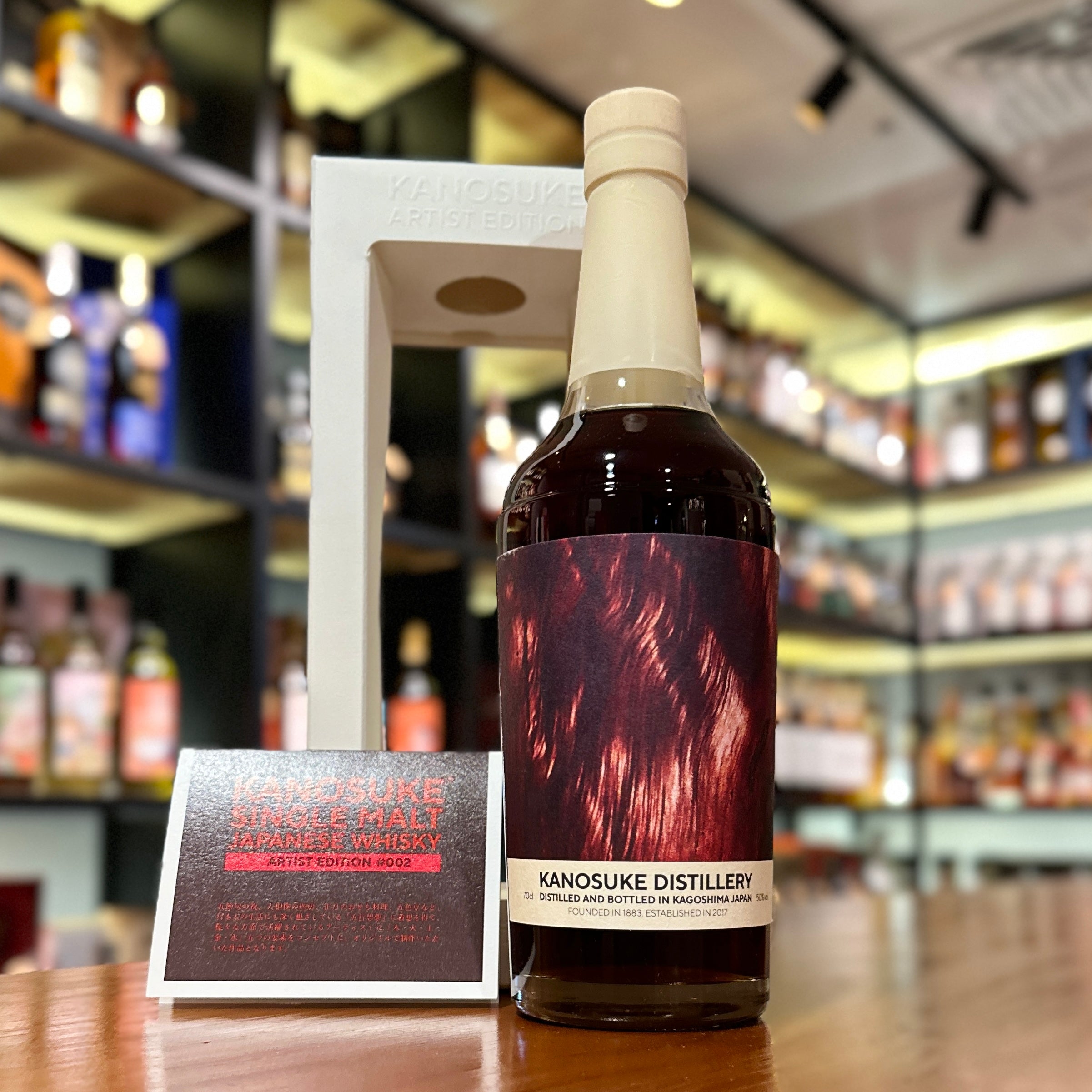 Kanosuke Artist Edition #002 Single Malt Japanese Whisky – The