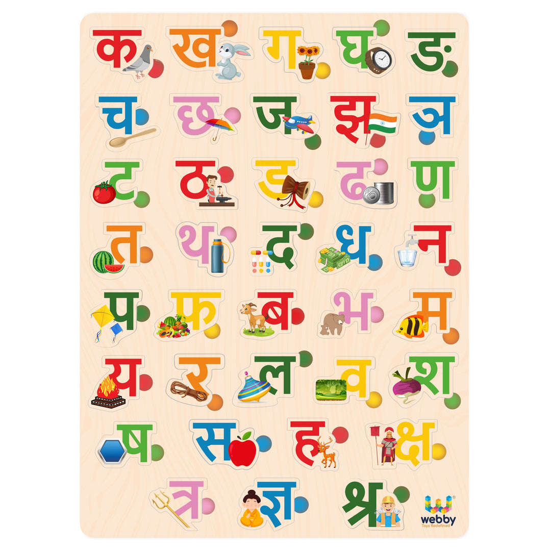 Webby Wooden Hindi Varnamala Alphabets (Hindi) – Webby Toys
