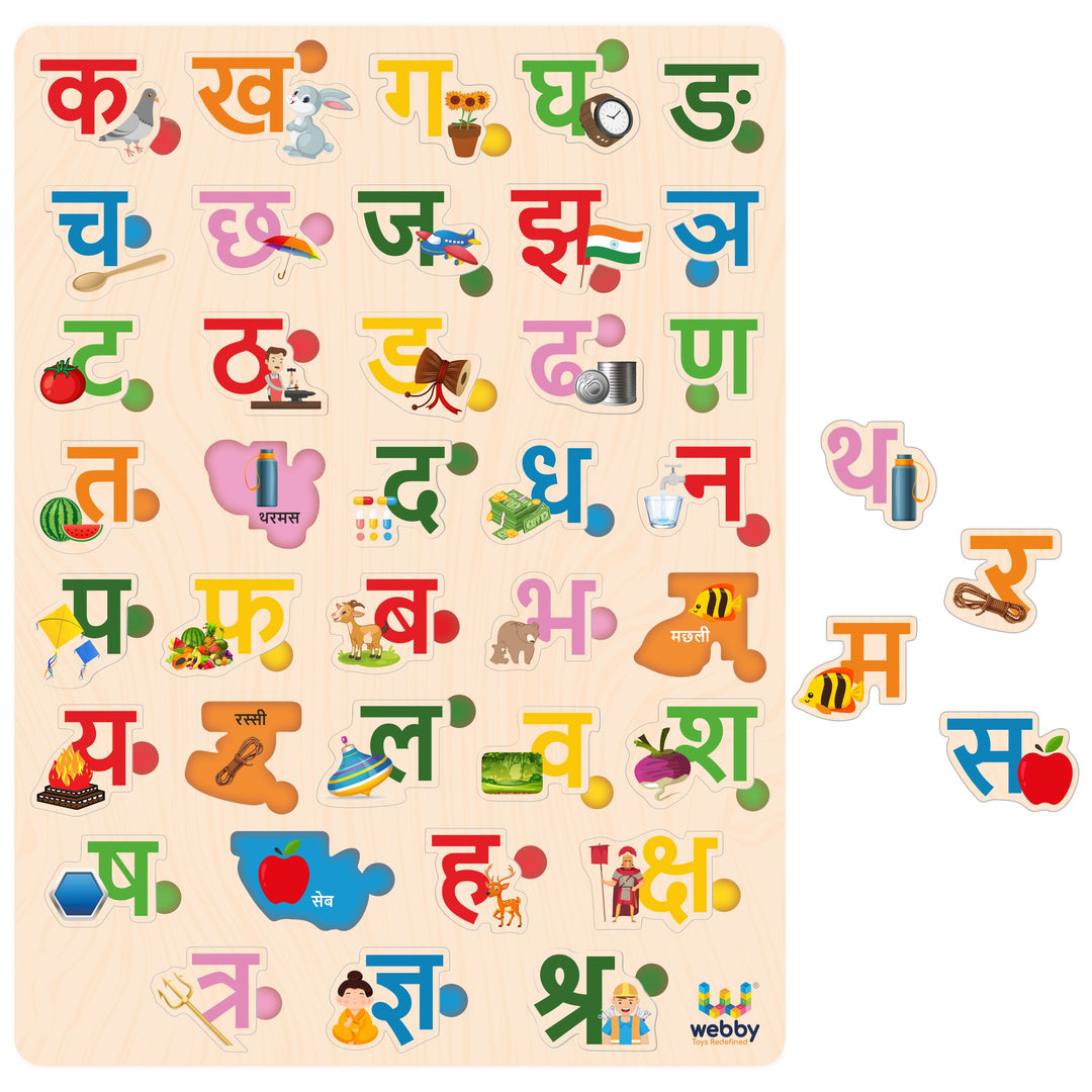 Webby Wooden Hindi Varnamala Alphabets (Hindi) – Webby Toys